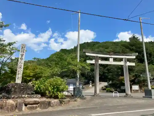 霊山神社(福島県)