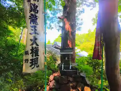 岩作御嶽山（御嶽神社）の末社・摂社