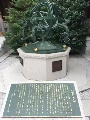 寒川神社のその他建物