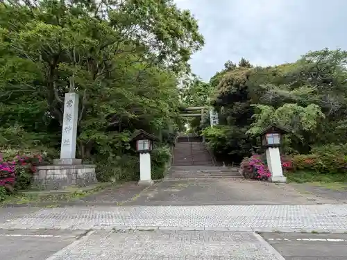 常磐神社の{uncategorized: "未分類", other: "その他", undefined: "問題あり", building: "その他建物", grave: "お墓", sacred_gate: "鳥居", guardian: "狛犬", statue: "像", buddha: "仏像", history: "歴史", nature: "自然", garden: "庭園", animal: "動物", pagoda: "塔", temizu: "手水舎", mountain_gate: "山門・神門", sanctuary: "本殿・本堂", subordinate: "末社・摂社", art: "芸術", scenery: "景色", jizo: "地蔵", ema: "絵馬", goshuin: "御朱印", omikuji: "おみくじ", items: "授与品その他", amulet: "お守り", goshuincho: "御朱印帳", eats: "食事", festival: "お祭り", votive_dance: "神楽", shichigosan: "七五三参", wedding: "結婚式", experience: "体験その他", initially: "初詣", around: "周辺", anti_infection: "感染症対策"}
