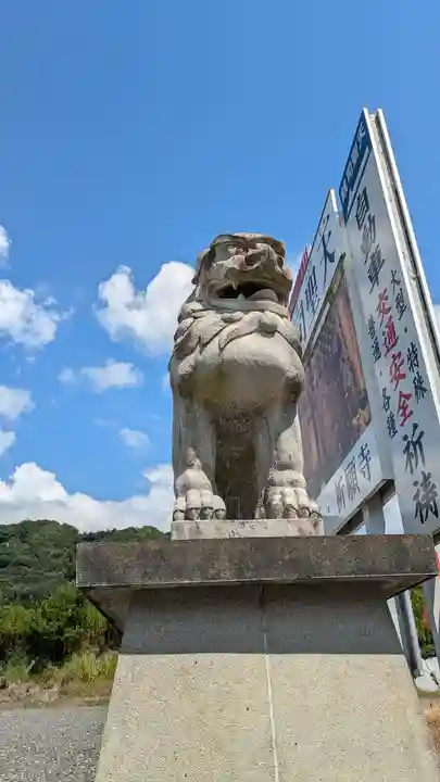 銭司聖天 聖法院(京都府)