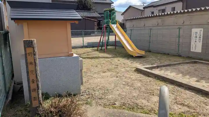 大日如来の庭園