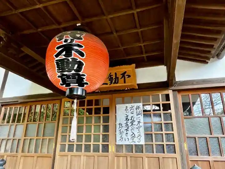 彌勒寺(宮城県)