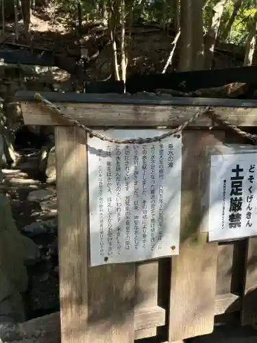 垂水神社の{uncategorized: "未分類", other: "その他", undefined: "問題あり", building: "その他建物", grave: "お墓", sacred_gate: "鳥居", guardian: "狛犬", statue: "像", buddha: "仏像", history: "歴史", nature: "自然", garden: "庭園", animal: "動物", pagoda: "塔", temizu: "手水舎", mountain_gate: "山門・神門", sanctuary: "本殿・本堂", subordinate: "末社・摂社", art: "芸術", scenery: "景色", jizo: "地蔵", ema: "絵馬", goshuin: "御朱印", omikuji: "おみくじ", items: "授与品その他", amulet: "お守り", goshuincho: "御朱印帳", eats: "食事", festival: "お祭り", votive_dance: "神楽", shichigosan: "七五三参", wedding: "結婚式", experience: "体験その他", initially: "初詣", around: "周辺", anti_infection: "感染症対策"}