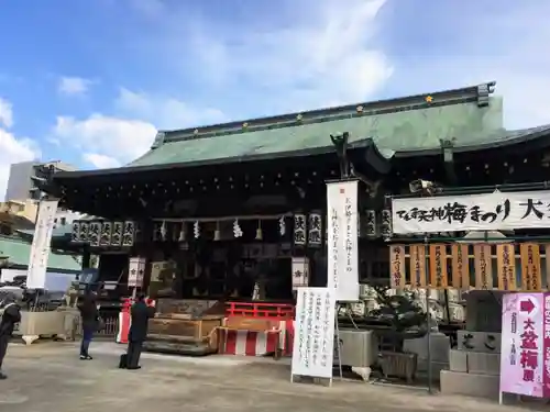 大阪天満宮の本殿