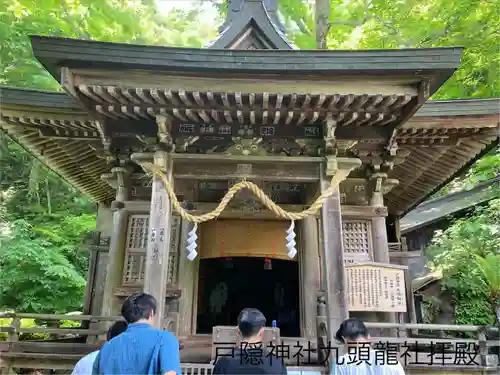 戸隠神社九頭龍社(長野県)