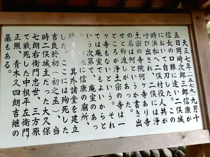 清瀧寺の御朱印