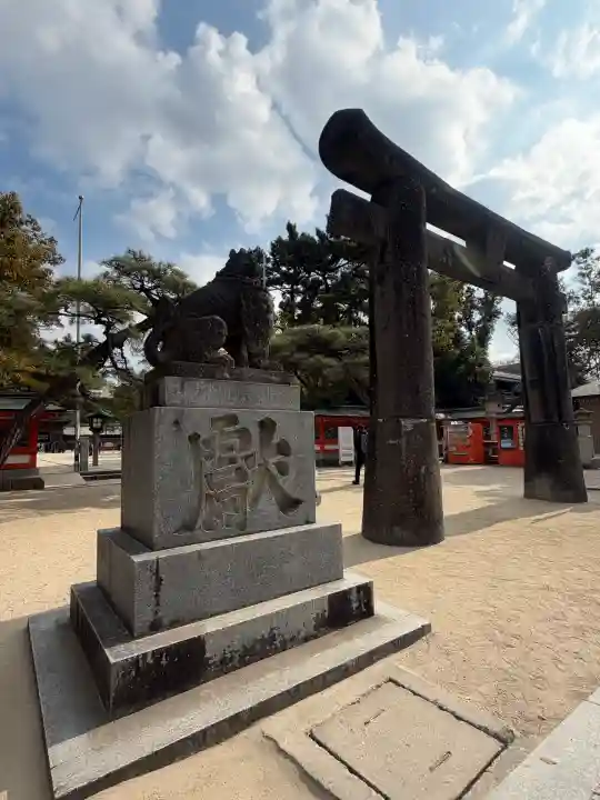 筥崎宮の{uncategorized: "未分類", other: "その他", undefined: "問題あり", building: "その他建物", grave: "お墓", sacred_gate: "鳥居", guardian: "狛犬", statue: "像", buddha: "仏像", history: "歴史", nature: "自然", garden: "庭園", animal: "動物", pagoda: "塔", temizu: "手水舎", mountain_gate: "山門・神門", sanctuary: "本殿・本堂", subordinate: "末社・摂社", art: "芸術", scenery: "景色", jizo: "地蔵", ema: "絵馬", goshuin: "御朱印", omikuji: "おみくじ", items: "授与品その他", amulet: "お守り", goshuincho: "御朱印帳", eats: "食事", festival: "お祭り", votive_dance: "神楽", shichigosan: "七五三参", wedding: "結婚式", experience: "体験その他", initially: "初詣", around: "周辺", anti_infection: "感染症対策"}
