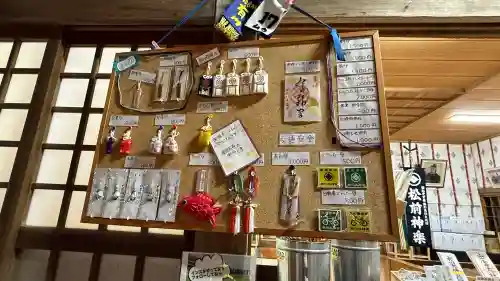 有川大神宮の{uncategorized: "未分類", other: "その他", undefined: "問題あり", building: "その他建物", grave: "お墓", sacred_gate: "鳥居", guardian: "狛犬", statue: "像", buddha: "仏像", history: "歴史", nature: "自然", garden: "庭園", animal: "動物", pagoda: "塔", temizu: "手水舎", mountain_gate: "山門・神門", sanctuary: "本殿・本堂", subordinate: "末社・摂社", art: "芸術", scenery: "景色", jizo: "地蔵", ema: "絵馬", goshuin: "御朱印", omikuji: "おみくじ", items: "授与品その他", amulet: "お守り", goshuincho: "御朱印帳", eats: "食事", festival: "お祭り", votive_dance: "神楽", shichigosan: "七五三参", wedding: "結婚式", experience: "体験その他", initially: "初詣", around: "周辺", anti_infection: "感染症対策"}