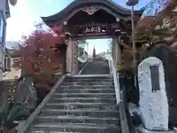 温泉寺(静岡県)