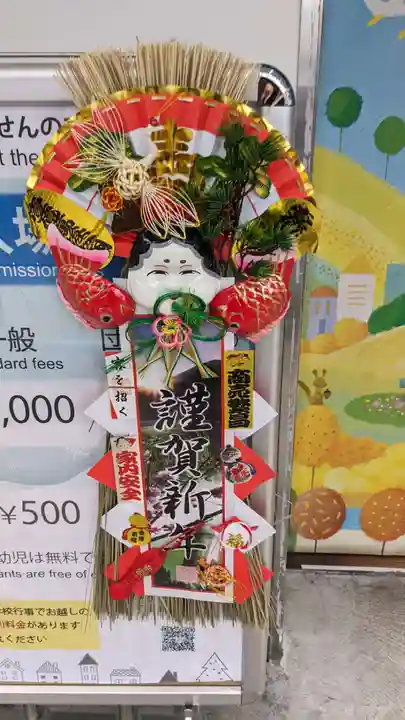 さっぽろテレビ父さん神社の初詣