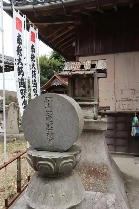 葦航寺(愛知県)