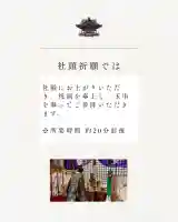 蚊里田八幡宮の{uncategorized: "未分類", other: "その他", undefined: "問題あり", building: "その他建物", grave: "お墓", sacred_gate: "鳥居", guardian: "狛犬", statue: "像", buddha: "仏像", history: "歴史", nature: "自然", garden: "庭園", animal: "動物", pagoda: "塔", temizu: "手水舎", mountain_gate: "山門・神門", sanctuary: "本殿・本堂", subordinate: "末社・摂社", art: "芸術", scenery: "景色", jizo: "地蔵", ema: "絵馬", goshuin: "御朱印", omikuji: "おみくじ", items: "授与品その他", amulet: "お守り", goshuincho: "御朱印帳", eats: "食事", festival: "お祭り", votive_dance: "神楽", shichigosan: "七五三参", wedding: "結婚式", experience: "体験その他", initially: "初詣", around: "周辺", anti_infection: "感染症対策"}