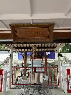 別小江神社の本殿・本堂