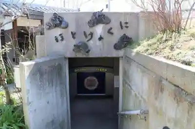 全興寺のその他建物