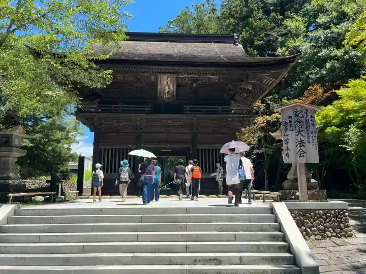 尊永寺(静岡県)
