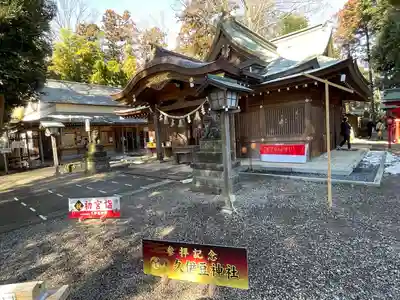 岩槻久伊豆神社の本殿・本堂