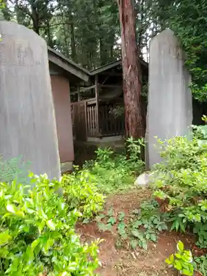 沼鉾神社(栃木県)