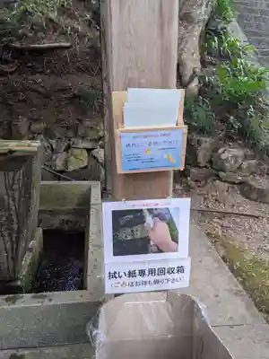 大矢田神社の感染症対策