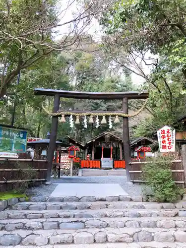 野宮神社の鳥居