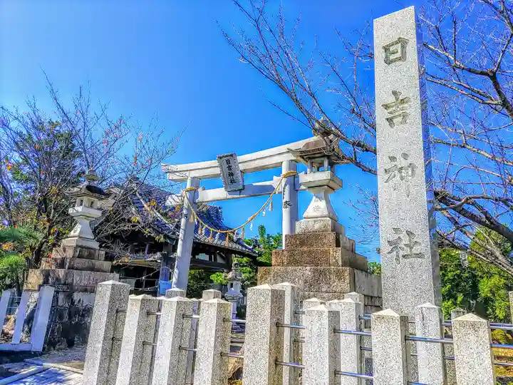 日吉神社のその他建物