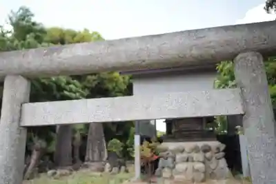 稲荷神社(埼玉県)
