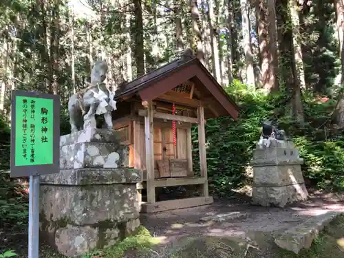 丹内山神社(岩手県)