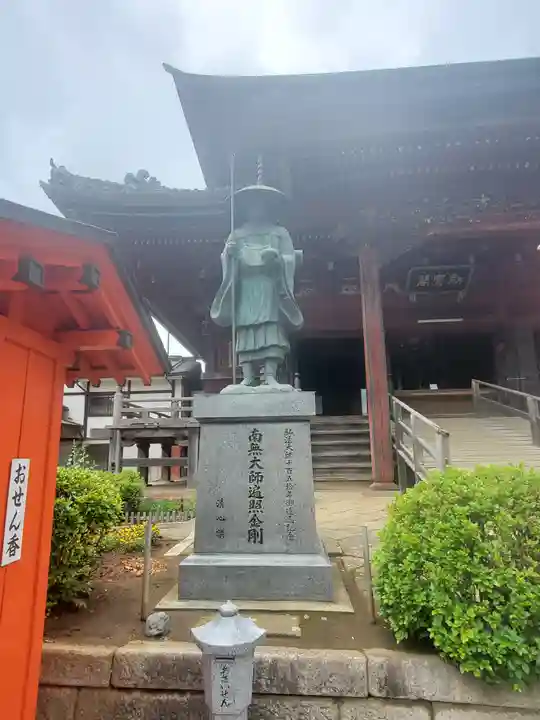不動院(板橋不動尊)(茨城県)