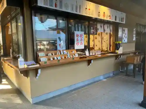 星川杉山神社のその他建物