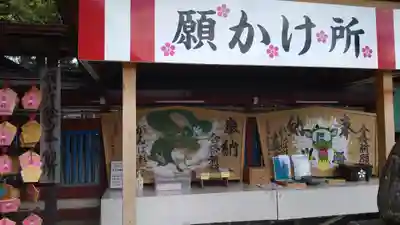 飛驒天満宮(岐阜県)