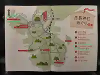 竹ノ子島金刀比羅宮(山口県)