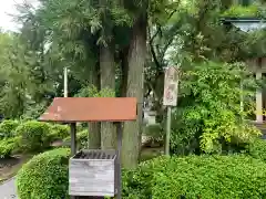 高牟神社の建物その他