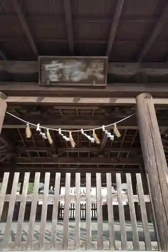 久津八幡宮の本殿・本堂