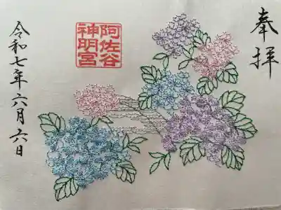 阿佐ヶ谷神明宮(東京都)