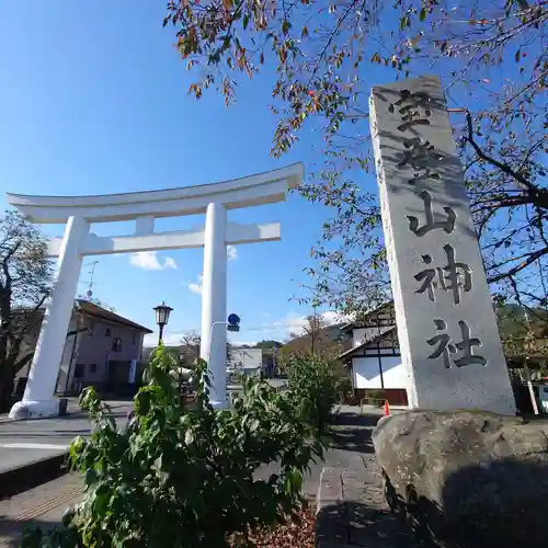 宝登山神社の鳥居