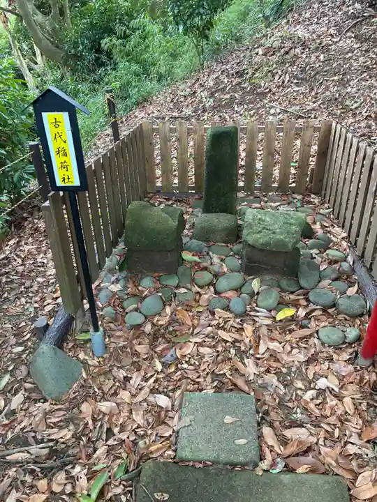 走水神社(神奈川県)