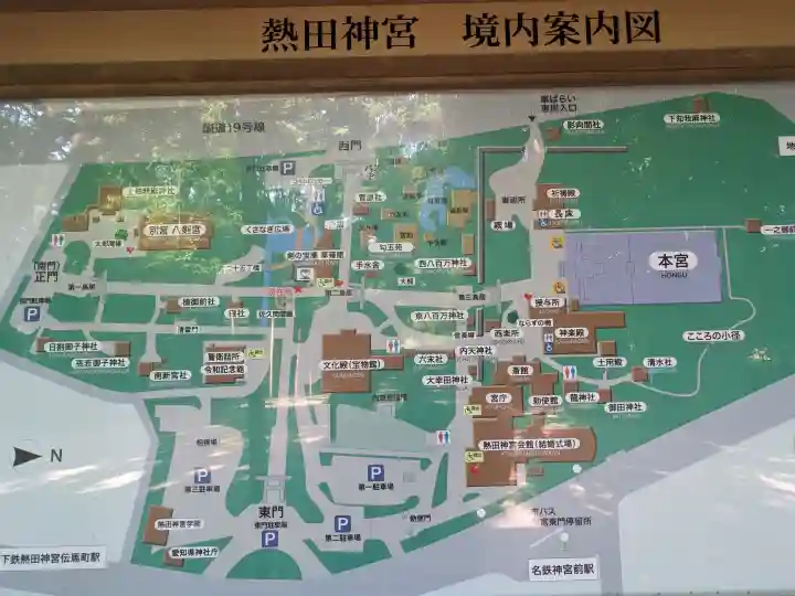 熱田神宮の{uncategorized: "未分類", other: "その他", undefined: "問題あり", building: "その他建物", grave: "お墓", sacred_gate: "鳥居", guardian: "狛犬", statue: "像", buddha: "仏像", history: "歴史", nature: "自然", garden: "庭園", animal: "動物", pagoda: "塔", temizu: "手水舎", mountain_gate: "山門・神門", sanctuary: "本殿・本堂", subordinate: "末社・摂社", art: "芸術", scenery: "景色", jizo: "地蔵", ema: "絵馬", goshuin: "御朱印", omikuji: "おみくじ", items: "授与品その他", amulet: "お守り", goshuincho: "御朱印帳", eats: "食事", festival: "お祭り", votive_dance: "神楽", shichigosan: "七五三参", wedding: "結婚式", experience: "体験その他", initially: "初詣", around: "周辺", anti_infection: "感染症対策"}