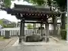 羊神社の手水舎
