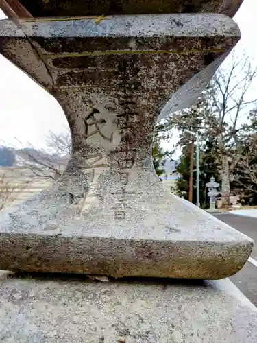 春日神社(福島県)