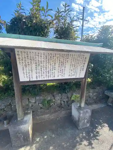 粟嶋神社の歴史