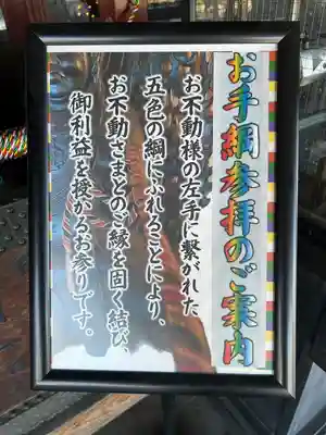 成田山川越別院(埼玉県)