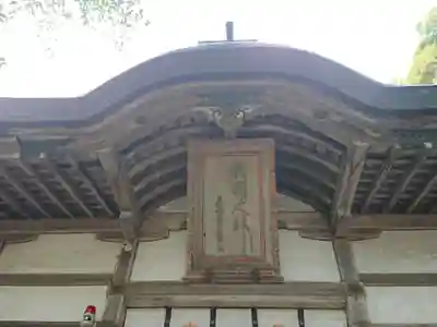 敢國神社のその他建物