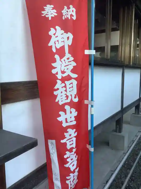 広済寺(愛知県)