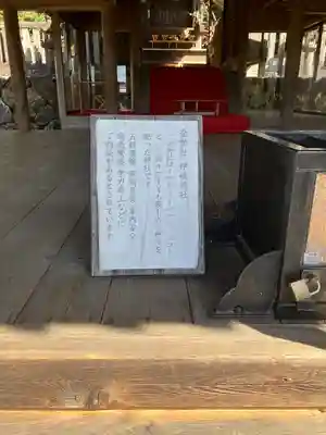 伊岐神社(岐阜県)