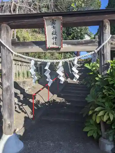 富士嶽神社の鳥居