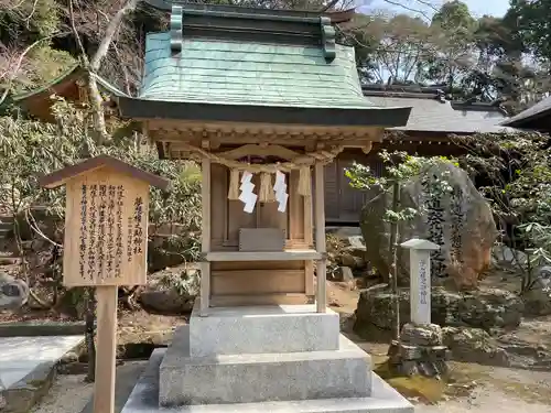 宝満宮竈門神社(福岡県)