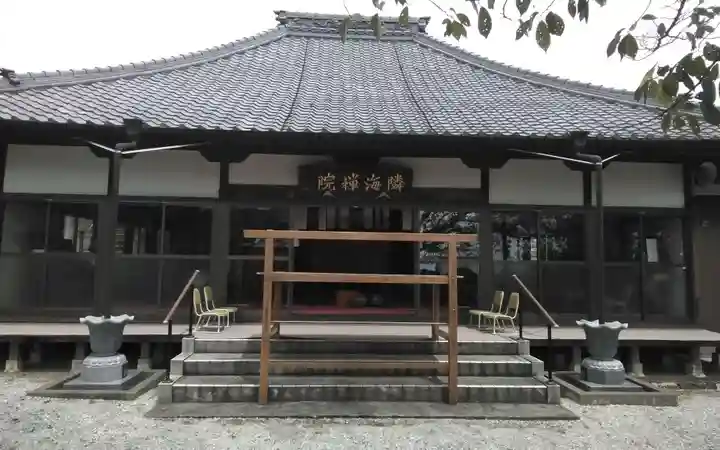隣海院(静岡県)