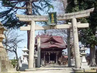 聖神社(鳥取県)