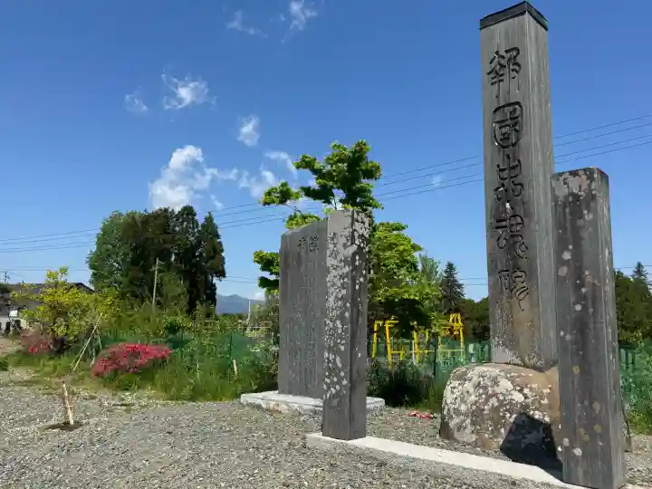 志賀理和氣神社(岩手県)