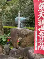光明寺(とら薬師)の像